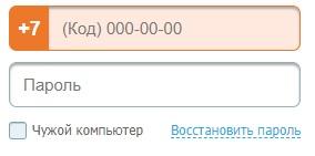 Мэйджор: регистрация и вход в личный кабинет, официальный сайт Мэйджор: регистрация и вход в личный кабинет, официальный сайт