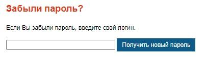 Компания &laquo;Форум-Авто&raquo;: регистрация и основные возможности личного кабинета