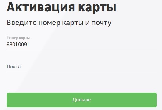 Личный кабинет интернет-магазина Леруа Мерлен: регистрация и вход Личный кабинет интернет-магазина Леруа Мерлен: регистрация и вход