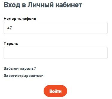 Личный кабинет &laquo;Гулливер&raquo;: регистрация и активация карты, авторизация, функционал