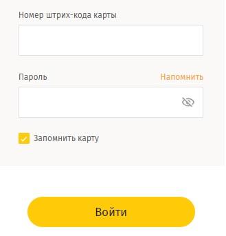 Личный кабинет Ноу хау: инструкция по регистрации, возможности аккаунта