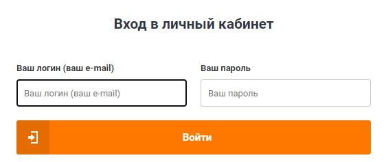 СПК &ndash; регистрация на сайте, вход в личный кабинет для физических и юридических лиц