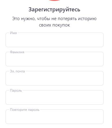 Личный кабинет Джум: регистрация, вход и функционал