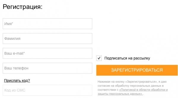 Компания «Петрович»: авторизация на официальном сайте, вход в личный кабинет, контакты Компания «Петрович»: авторизация на официальном сайте, вход в личный кабинет, контакты