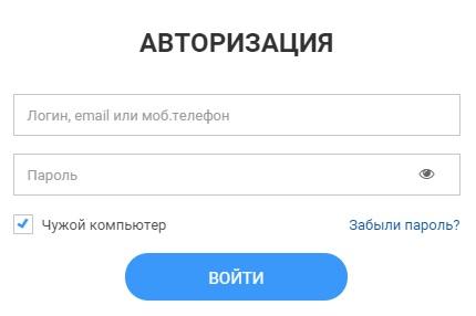 Регистрация и вход в личный кабинет портала НЛМК