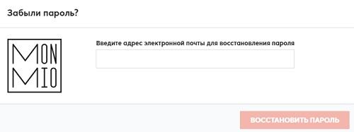 Помощь в регистрации личного кабинета в компании MonMio Помощь в регистрации личного кабинета в компании MonMio