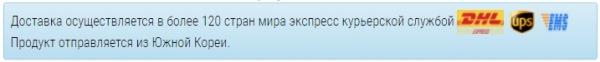 Личный кабинет GBS Premium: алгоритм регистрации, вход в аккаунт Личный кабинет GBS Premium: алгоритм регистрации, вход в аккаунт