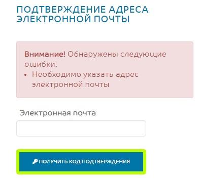 Металл Профиль: обзор официального сайта, вход в личный кабинет