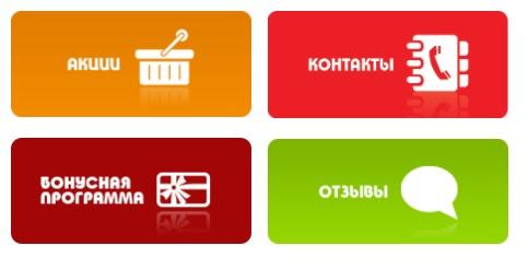 Личный кабинет &laquo;Гулливер&raquo;: регистрация и активация карты, авторизация, функционал