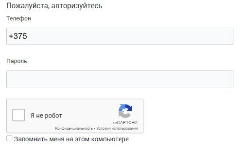 Магазин Мила. Бонусные карты и вход в личный кабинет