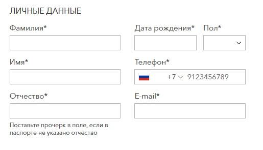 Регистрация и вход в личный кабинет компании «Батэль» Регистрация и вход в личный кабинет компании «Батэль»