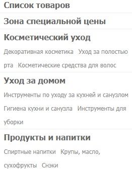 Компания &laquo;Greenleaf&raquo;: регистрация и возможности личного кабинета