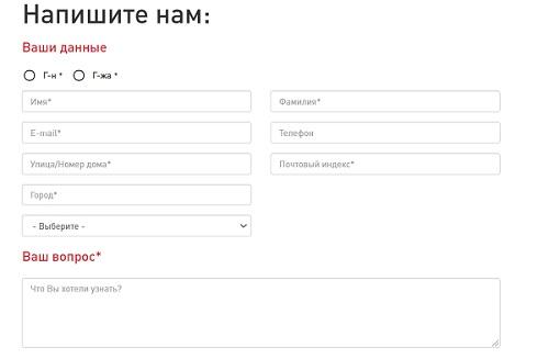 Личный кабинет Билла: регистрация, авторизация и особенности использования