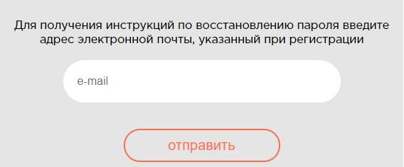 Личный кабинет Глорион: регистрация, авторизация и особенности использования