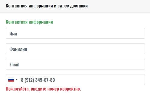 Смарт Рич &ndash; как зарегистрировать личный кабинет