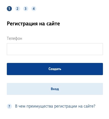Личный кабинет ЛСР: инструкция по регистрации, возможности аккаунта