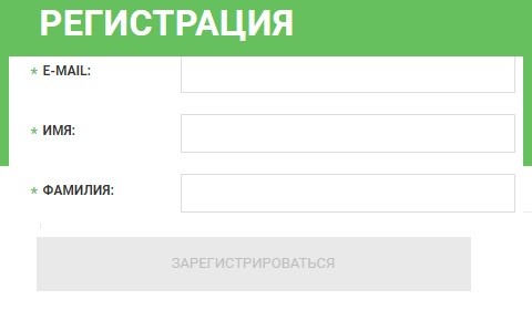 Личный кабинет интернет-магазина Леруа Мерлен: регистрация и вход Личный кабинет интернет-магазина Леруа Мерлен: регистрация и вход
