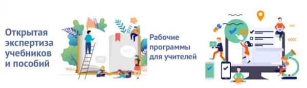 Личный кабинет издательства «Просвещение»: регистрация и вход Личный кабинет издательства «Просвещение»: регистрация и вход