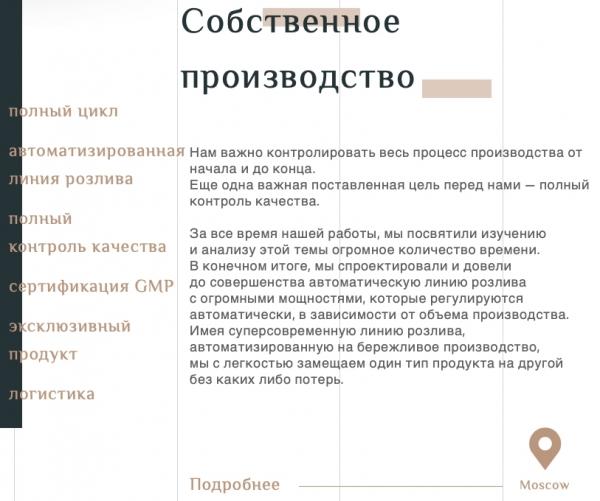 Личный кабинет Аклон.ру: алгоритм регистрации, оформление заказа онлайн Личный кабинет Аклон.ру: алгоритм регистрации, оформление заказа онлайн