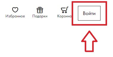 Санлайт – регистрация и вход в личный кабинет Санлайт – регистрация и вход в личный кабинет