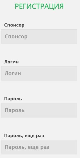 Личный кабинет Аклон.ру: алгоритм регистрации, оформление заказа онлайн Личный кабинет Аклон.ру: алгоритм регистрации, оформление заказа онлайн