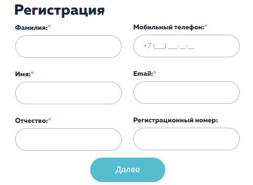 НПО «Сады России». Вход в личный кабинет НПО «Сады России». Вход в личный кабинет