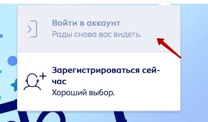 Клуб экспертов NIVEA – как зарегистрировать личный кабинет Клуб экспертов NIVEA – как зарегистрировать личный кабинет