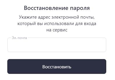 Личный кабинет Джум: регистрация, вход и функционал
