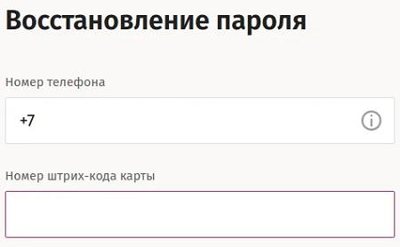 Карусель личный кабинет