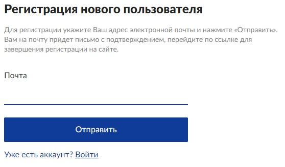 Личный кабинет издательства «Просвещение»: регистрация и вход Личный кабинет издательства «Просвещение»: регистрация и вход