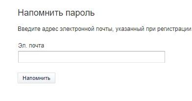 Личный кабинет Озон Тревел &ndash; регистрация, вход, особенности работы