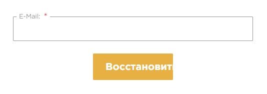 Личный кабинет Дорхан: регистрация, авторизация и особенности использования