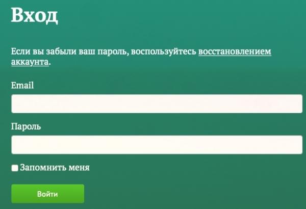 Компания &laquo;СолодовЪ&raquo;: регистрация и возможности личного кабинета