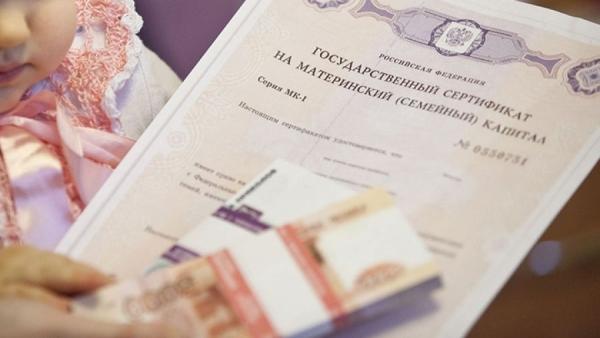 В чем особенность оформления ипотеки от Сбербанка при рождении третьего ребенка?