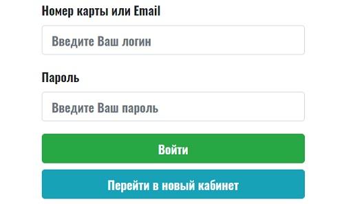 Смарт Рич &ndash; как зарегистрировать личный кабинет