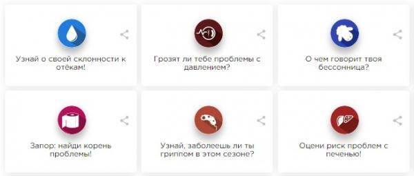 Личный кабинет Глорион: регистрация, авторизация и особенности использования