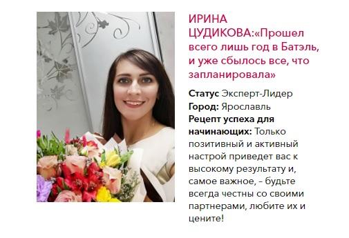 Регистрация и вход в личный кабинет компании «Батэль» Регистрация и вход в личный кабинет компании «Батэль»