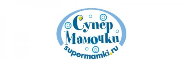 Официальный сайт Супермамки: регистрация личного кабинета