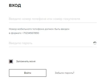 Личный кабинет Фаберлик – как зарегистрировать, зайти и восстановить доступ при утере Личный кабинет Фаберлик – как зарегистрировать, зайти и восстановить доступ при утере