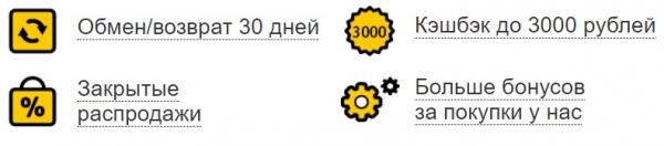 Личный кабинет Ноу хау: инструкция по регистрации, возможности аккаунта