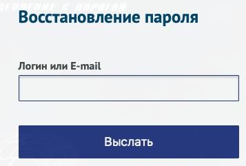 Кордиант Клуб &ndash; регистрация и вход в личный кабинет