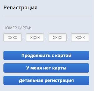 Личный кабинет ДомДаРа: регистрация, авторизация и особенности взаимодействия с площадкой Личный кабинет ДомДаРа: регистрация, авторизация и особенности взаимодействия с площадкой