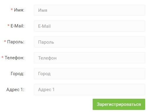 Регистрация личного кабинета на Йола-маркет