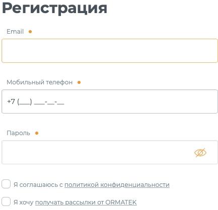 Личный кабинет на сайте ormatek.com: правила регистрации, функции аккаунта