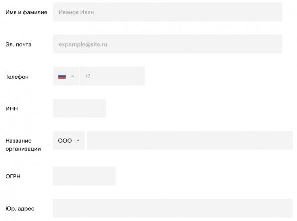 Личный кабинет на сайте Emex: регистрация и вход
