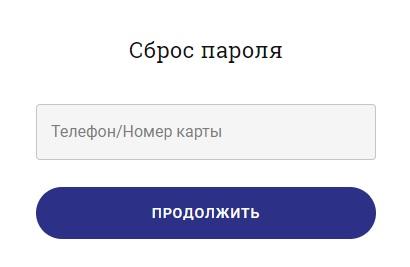 Лента: регистрация личного кабинета, авторизация, функционал Лента: регистрация личного кабинета, авторизация, функционал