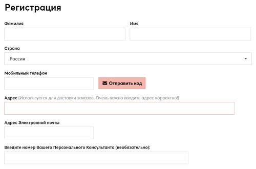 Помощь в регистрации личного кабинета в компании MonMio Помощь в регистрации личного кабинета в компании MonMio