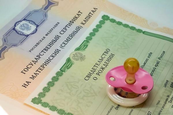 В чем особенность оформления ипотеки от Сбербанка при рождении третьего ребенка?