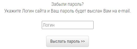 Личный кабинет GBS Premium: алгоритм регистрации, вход в аккаунт Личный кабинет GBS Premium: алгоритм регистрации, вход в аккаунт
