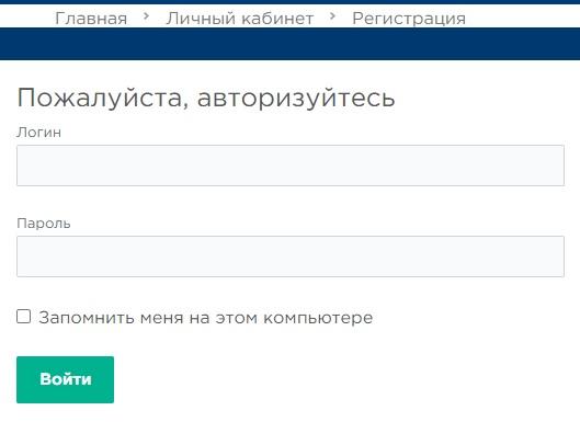 Личный кабинет Дорхан: регистрация, авторизация и особенности использования